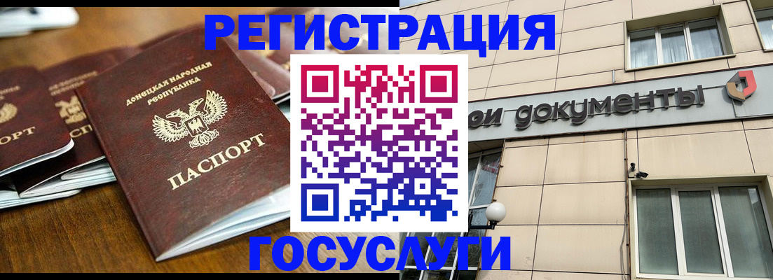 найти адрес прописки в Канске